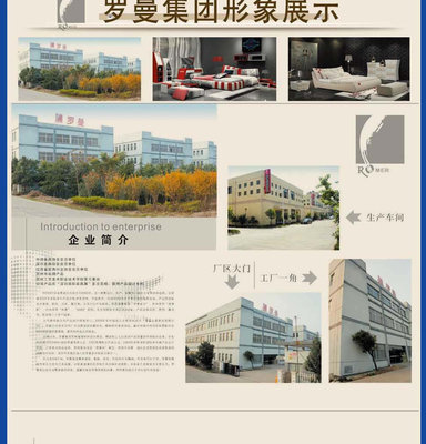 【4月7日蘇州羅曼家具工廠直購會】--要裝修,買建材就來齊家團購